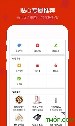 聚划算 聚划算