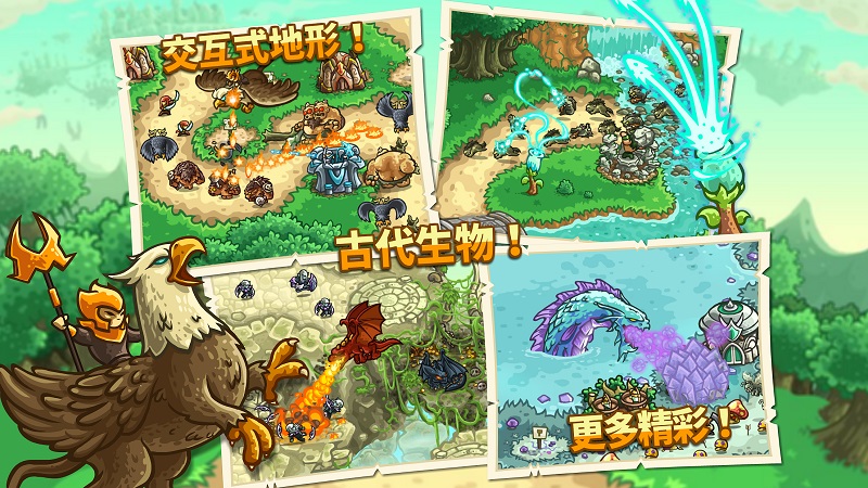 王国保卫战起源全英雄图3