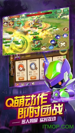 梦幻冒险岛怀旧版图2