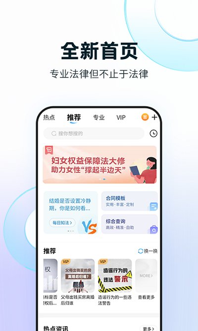 知法乎图1