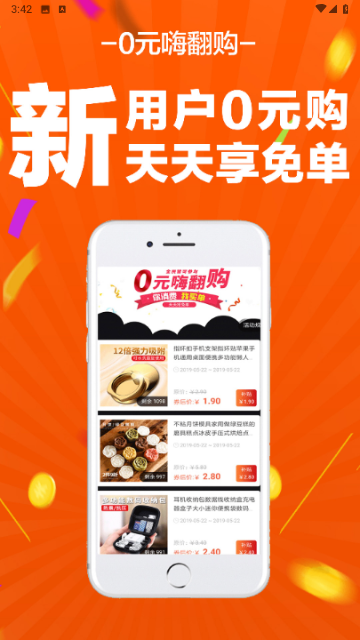 金象生活图1