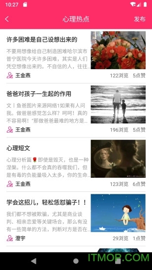 51信用卡管家图3