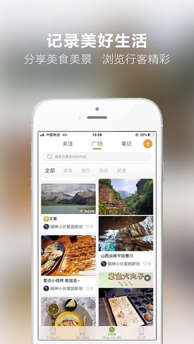 东兴口岸