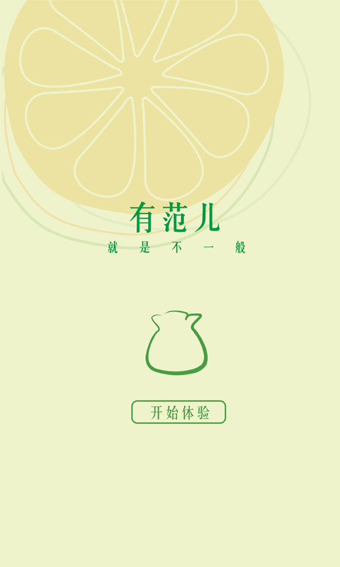 果兜图4