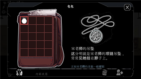 暗黑高校 官方版图4