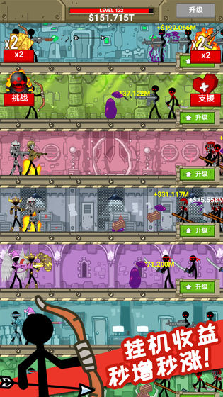 放置火柴人图2
