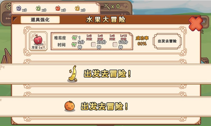 サイコロ勇者图2