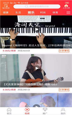 掌上文讯图1