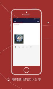 震创空间图3