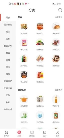 搜六六图1
