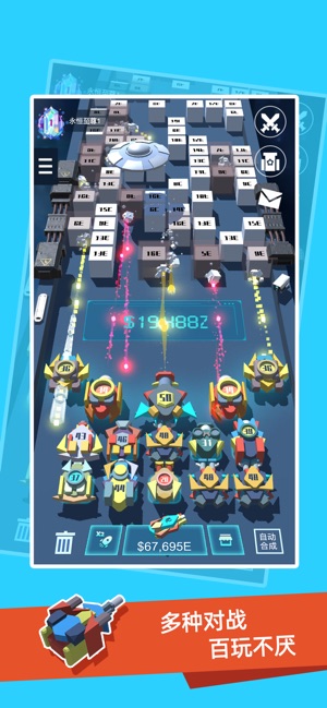 这不是塔防3D图3