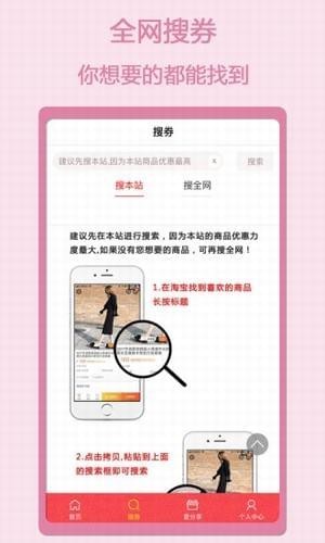 买手说图3