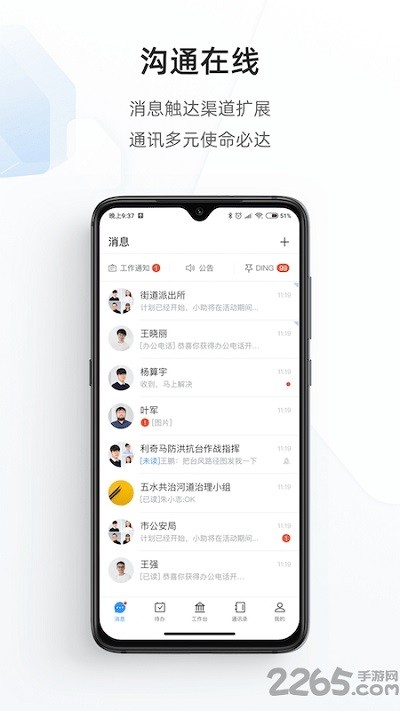 海政通图1