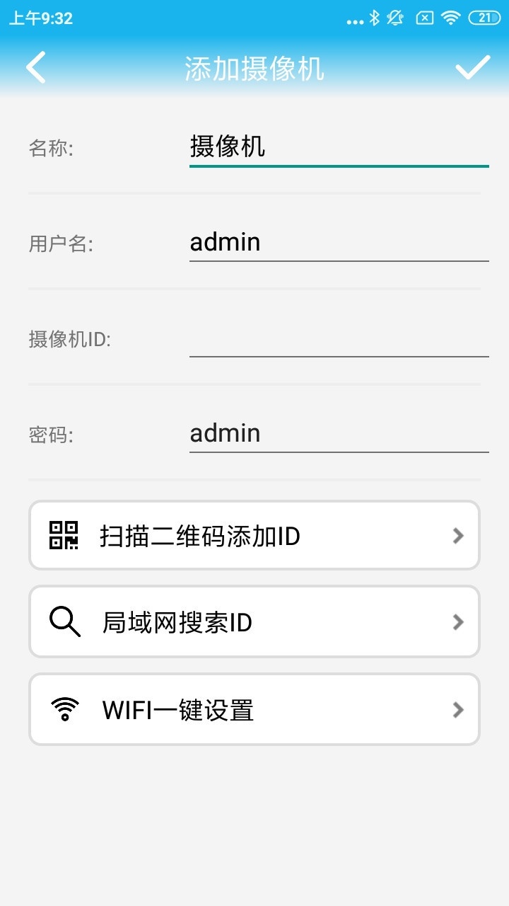 永昊科技图2