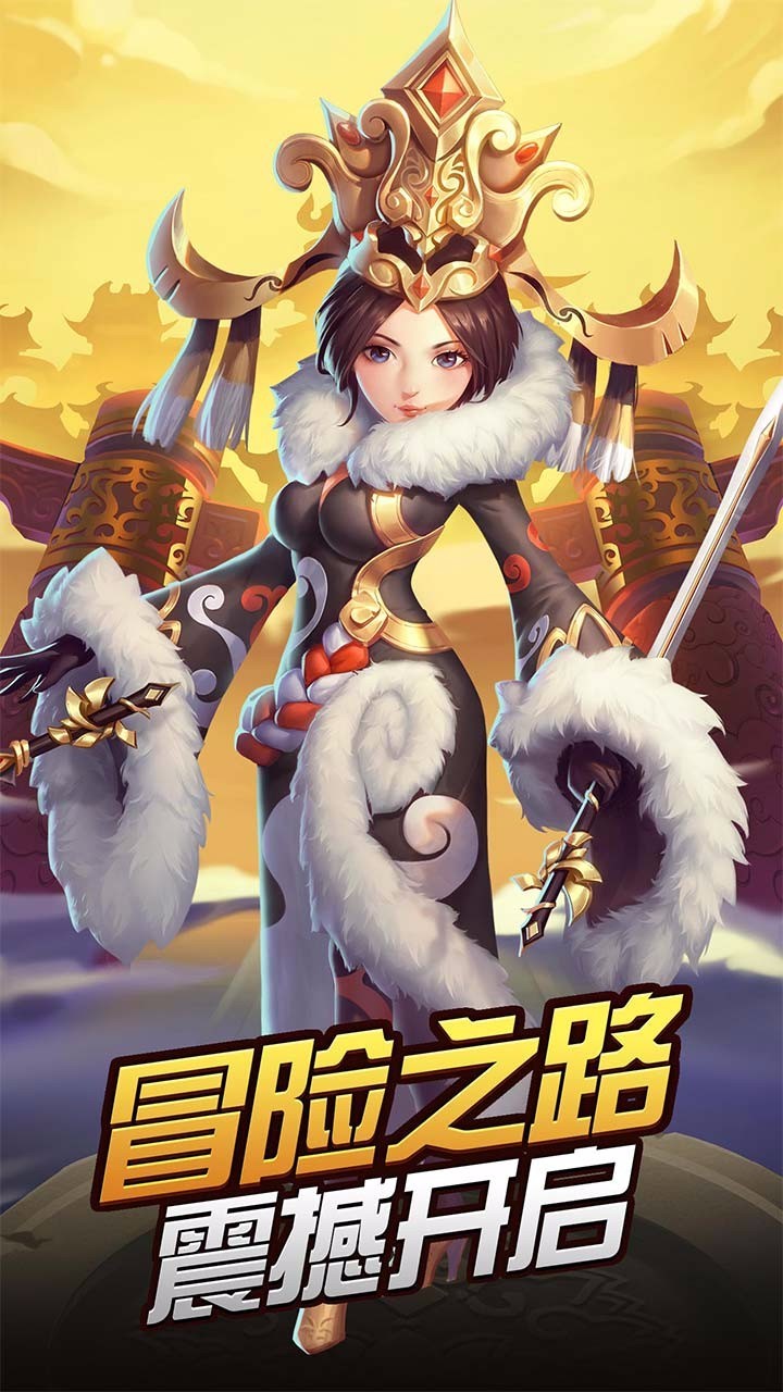 龙印之战图1
