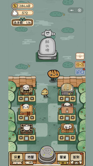面包英雄图3