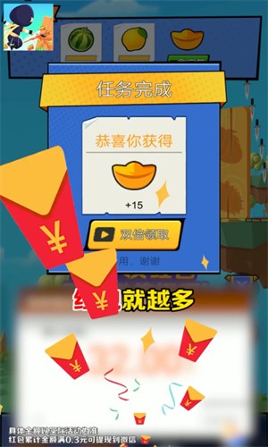 我飞刀贼溜图1