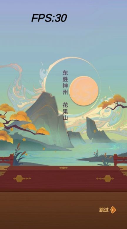 消消闹天宫图2