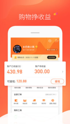 熵传创购图4