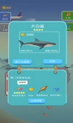 放置钓鱼大师 最新版