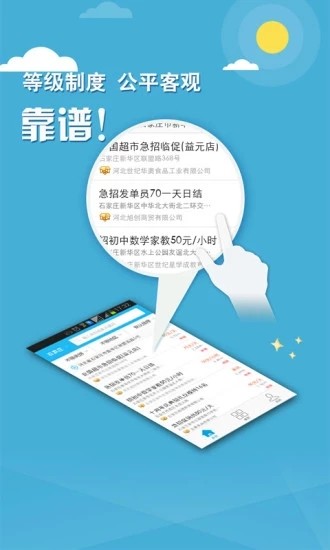 拾捌生活图3