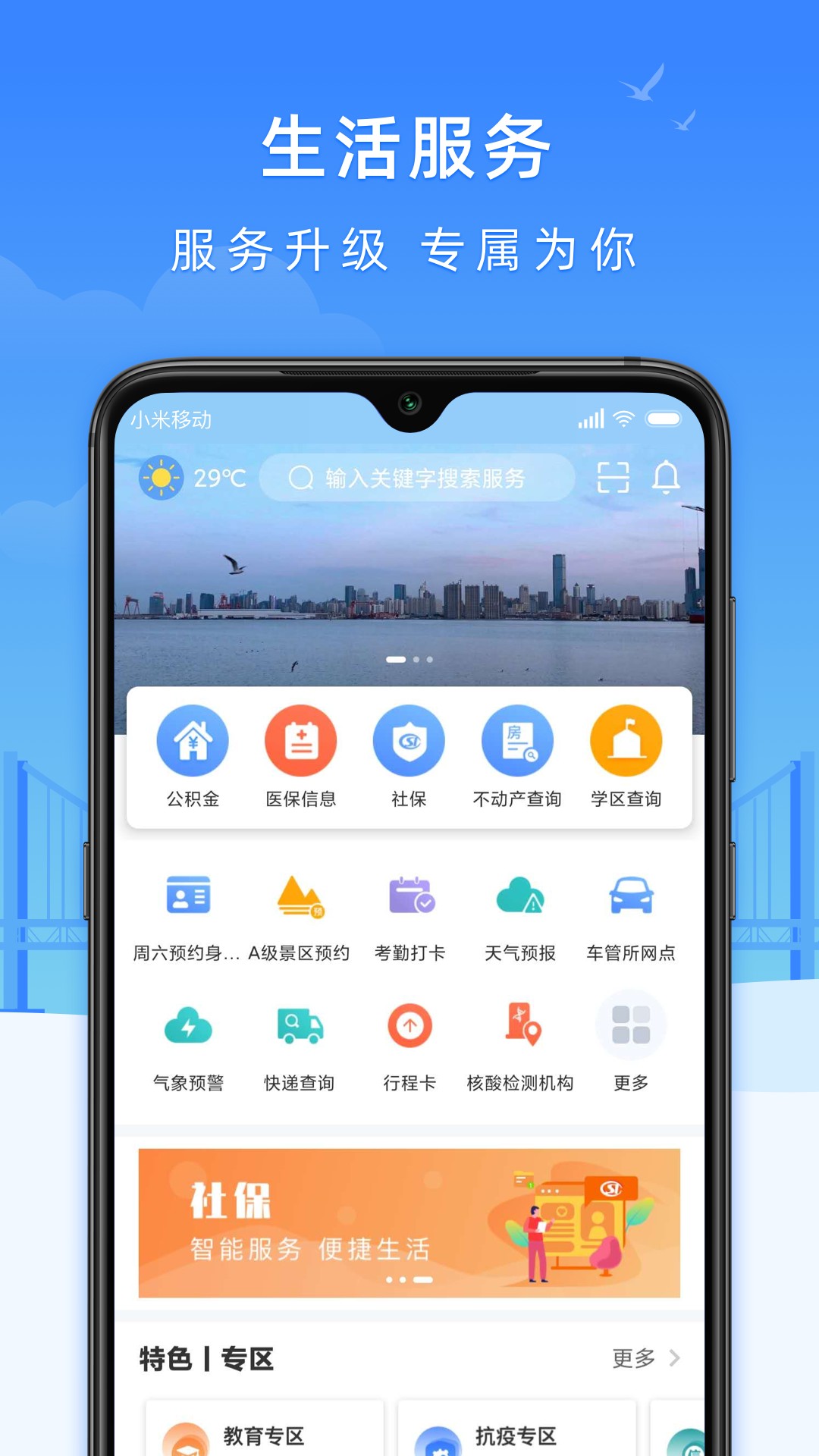 e大连图1