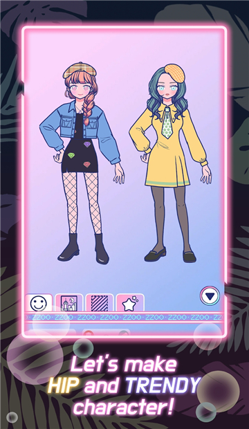 城市爱豆 全衣服解锁换装图2