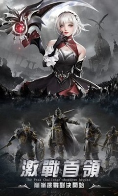 勇者传说暗黑勇士 安卓版图1