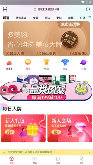 多美购图4