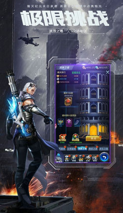 生化战争:最后使命图1