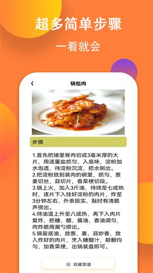 江南集市图1