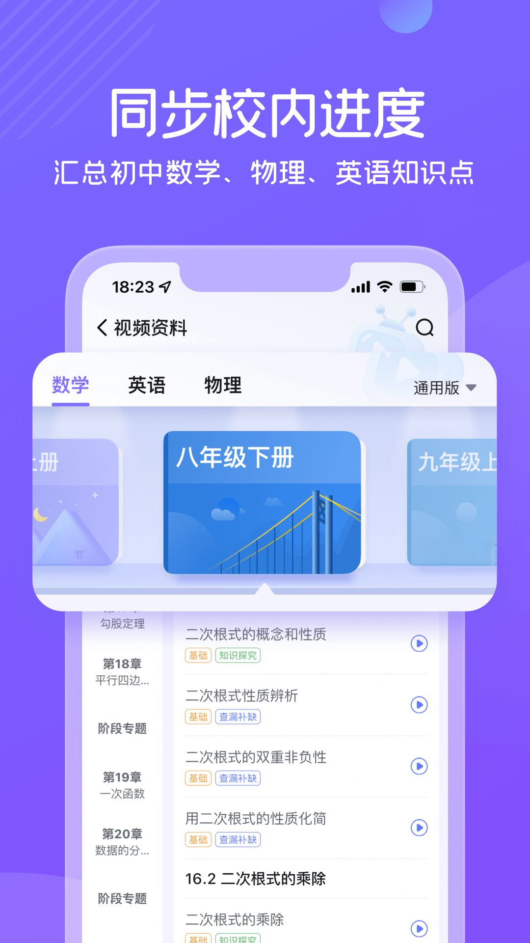 海豚AI学图4