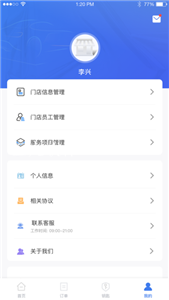 悠悠车服图2