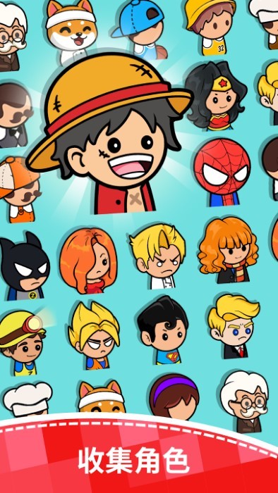 美食狂热餐厅大亨 免费版图5