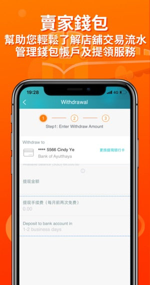 淘寶台灣图4