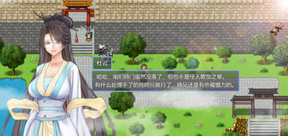 绯色修仙录安卓版蓝月虫正版