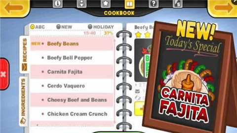 老爹鸡肉卷饼店图3