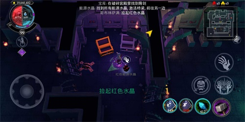 不死族虫虫助手安装器图3