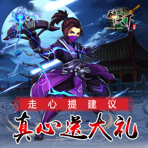 醉天下图4