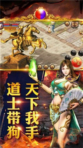 新 妖 月 大 陆 传 奇