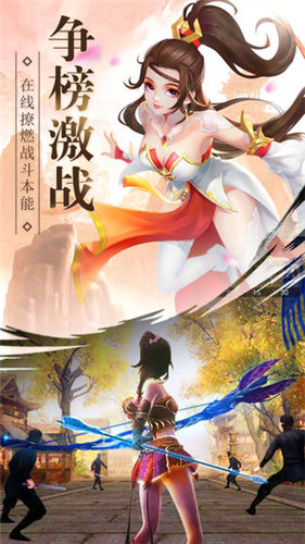 傲视九州