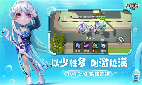 逃跑吧少年菠萝辅助器图1