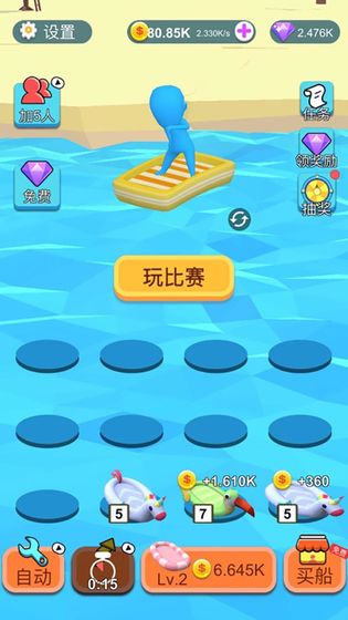 泳池派对图2