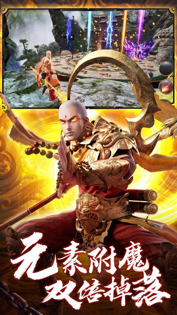 大威天龙地藏图2
