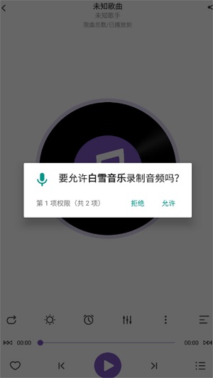 白雪音乐 老歌经典图1