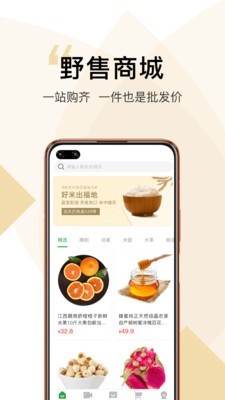 野售图4