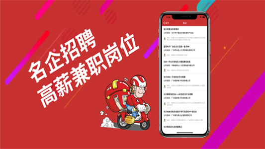 多好选兼职福利图3