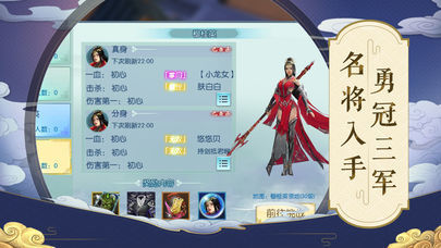 聊斋搜灵录图3