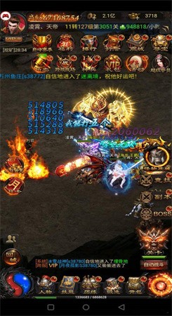 蓝月至尊版官网版图1