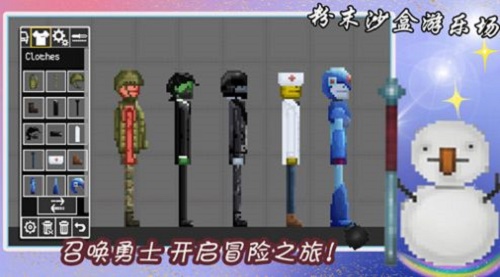 粉末沙盒游乐场图3